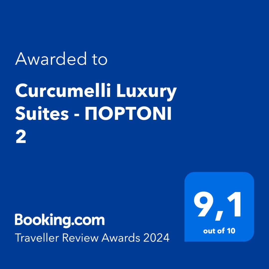Curcumelli Luxury Suites - Πορτονι 2 Corfu  Exteriér fotografie